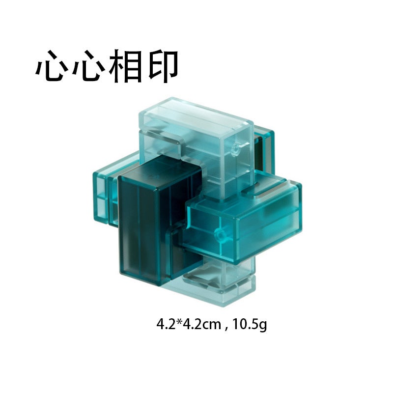 New Luban Lock Transparent Glass Color Series Various Difficulty Puzzle Super Difficult Children'S Puzzle Kongming Lock Toy - Image 1